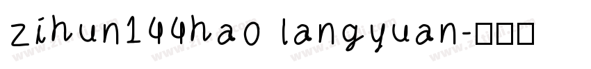 zihun144hao langyuan字体转换